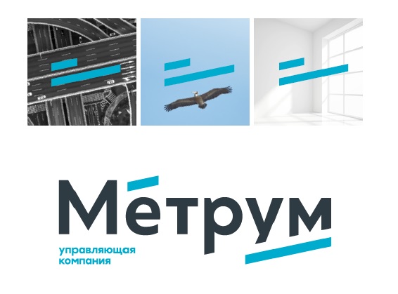 МЕТРУМ - новое название Управляющей компании