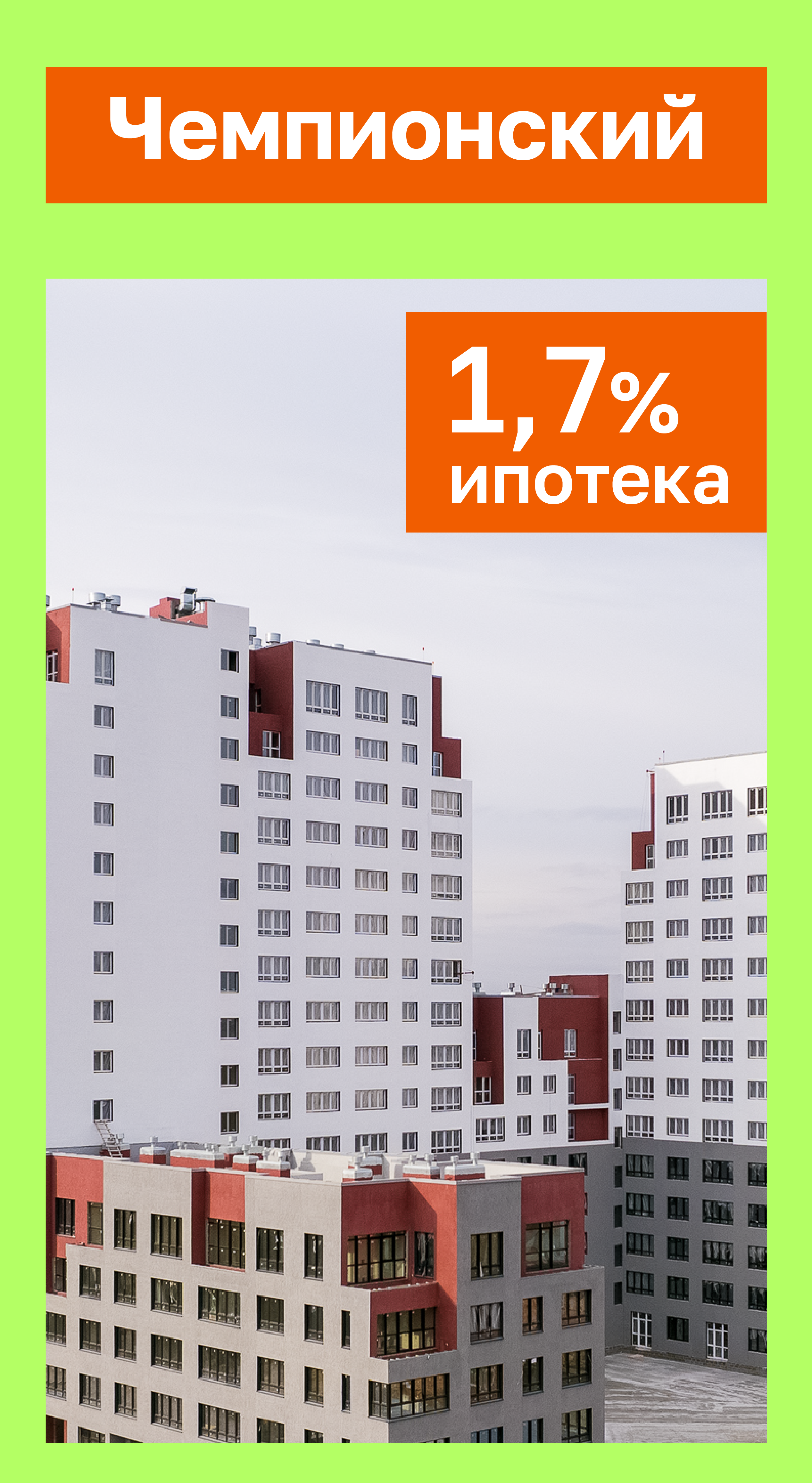 Арт квартал уно. 1 Квартал. Проект дома городской квартал уно.